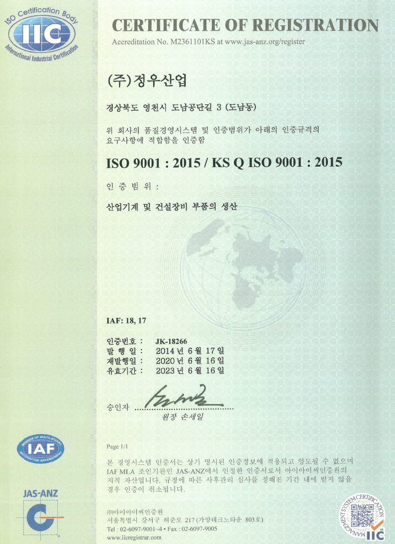 ISO 14001:2015 / KS I ISO 14001:2015