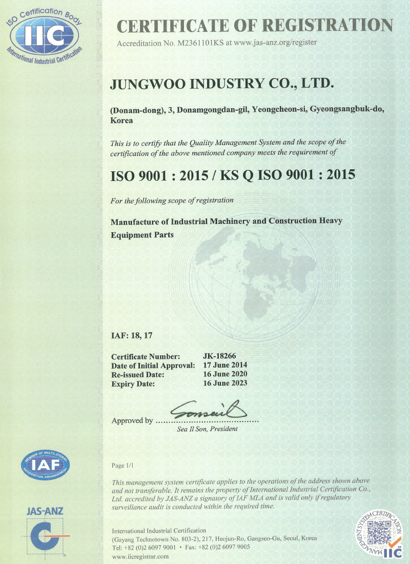 ISO 9001:2015 / KS Q ISO 9001:2015
